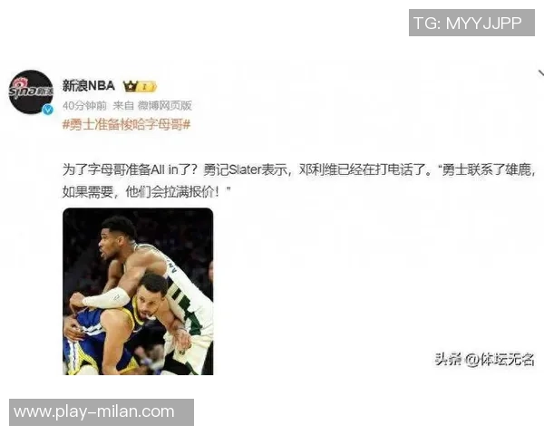 浓眉留队信号强烈交易截止日临近他不太可能被交易