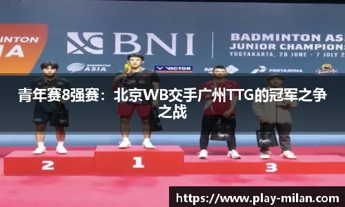米兰体育官网
