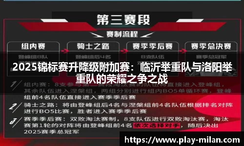 米兰体育官网