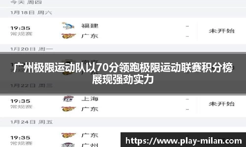 米兰体育官网