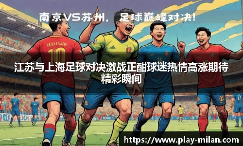 米兰体育官网