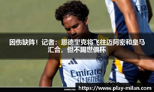 米兰体育官网